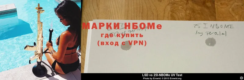 Марки 25I-NBOMe 1,8мг  hydra рабочий сайт  Балабаново 